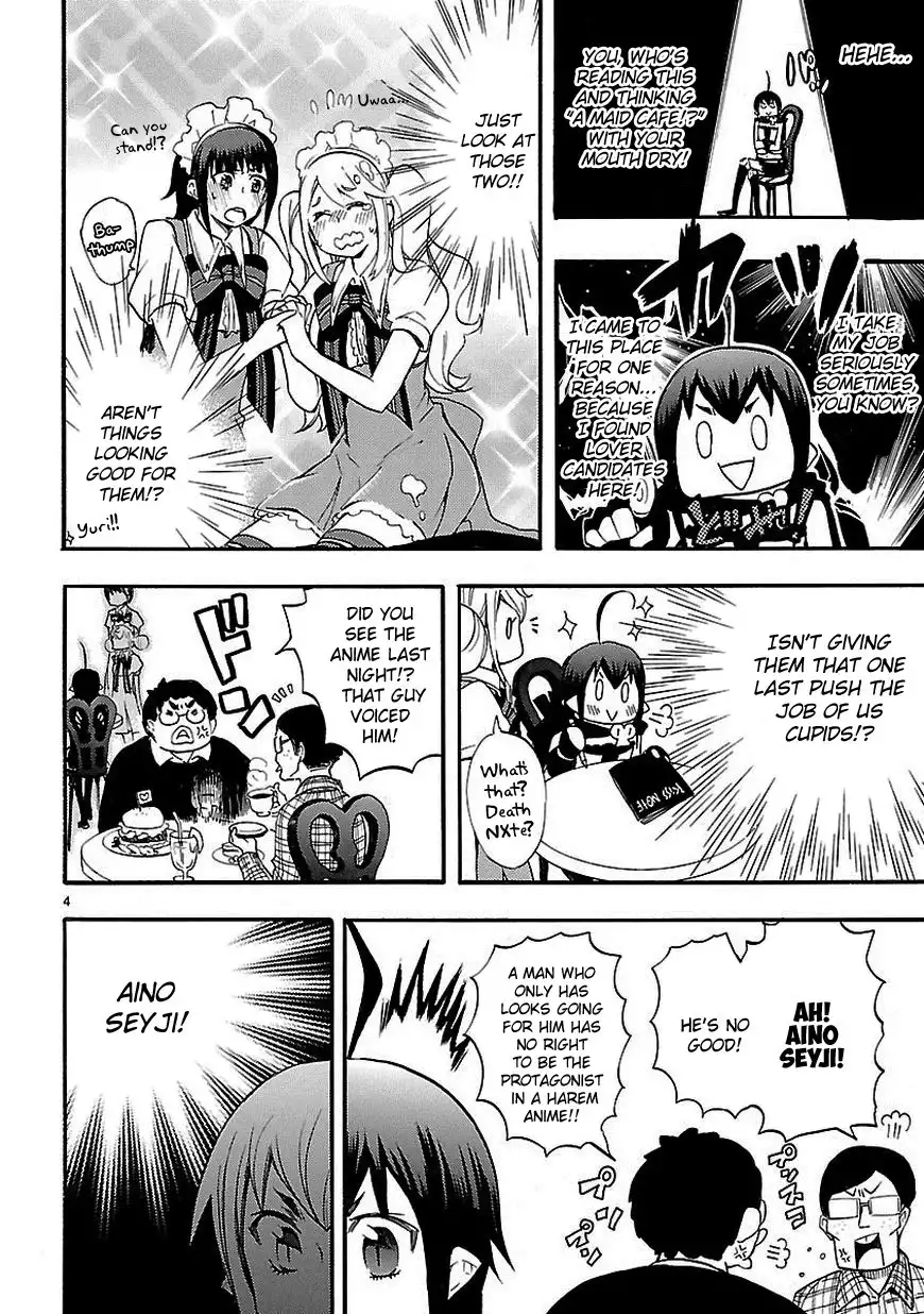 Renai Boukun Chapter 17.5 6